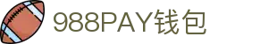 988PAY钱包官网-安全支付工具